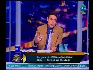 صح النوم - الغيطي يرصد تفاصيل استقبال رئيس البرلمان المغربي ويشيد بعمق العلاقات بين البلدين