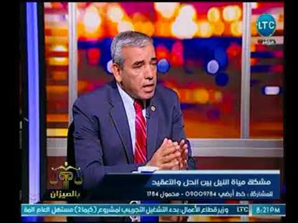 رئيس قسم موارد طبيعية : مواردنا المائية محدودة...