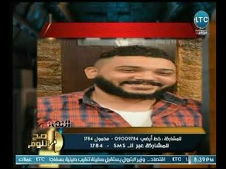 الغيطي في رسالة شديدة اللهجة لـ"أم شاب بالألتراس": ربي ابنك بدل ما تعيطي عليه