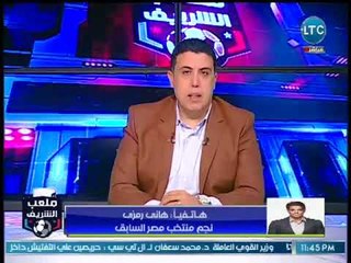 Download Video: ملعب الشريف | خالد الغندور لأحمد الشريف : بعد أهداءك ده خلتني احب مراتي اكتر