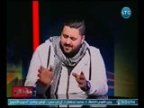 تقليد كوميدي رهيب للمستشار مرتضي منصور في إعلانه صفقة القرن