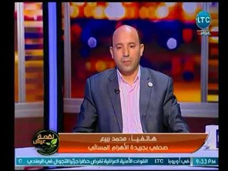 صحفي بالأهرام المسائي يكشف مخالفات خطيرة لإحتكار الدواء يوجه علامات استفهام نارية