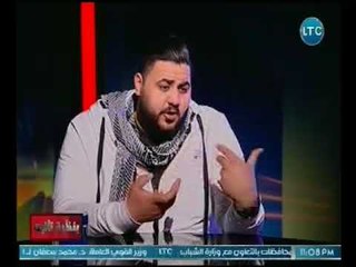 تقليد تخيلي اكثر من رائع لإجتماع مرتضي منصور وايهاب جلال لبحث مباراة العوده وضحك الاستوديو