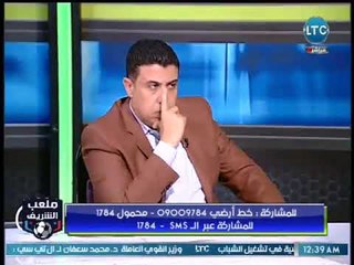 Download Video: ملعب الشريف | احمد الخضري عن المخالفات المالية بالزمالك : دا مش جو يساعد علي بطولات