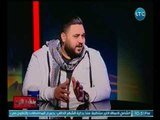برنامج بنظره تانيه | لقاء مع خالد الكردي وتقليد رهيب لـ مرتضي منصور بـ صفقة القرن 10-3-2018