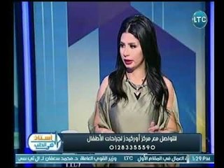 برنامج استاذ فى الطب | مع شيري صالح ود. أحمد بسيوني حول "عملية شق سقف الحلق" 11-3-2018