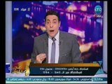 رد فعل غير متوقع للغيطي عالهواء علي مندوبة الرئاسه المزيفه