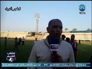 ملعب الشريف | تقرير خاص بـ مباراة الألمونيوم و المدينة المنورة