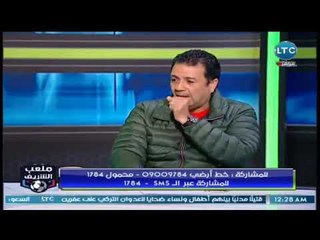 ملعب الشريف | لقاء الخضري "صفقة القرن حراقة" والزمالك خط أحمر 10-3-2018