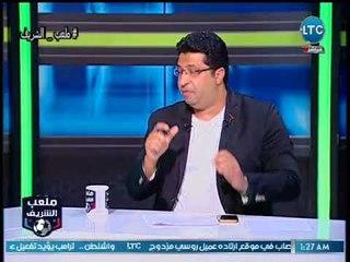 المحلل الفني وائل فؤاد يكشف كواليس جديدة في أزمة كريم حسن شحاته