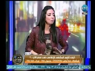 د. إيمان جمعة تنتقد المشهد الإعلامي : "أصبح غير مهني والمجتمع هو من يحدد ضوابط الإعلام "