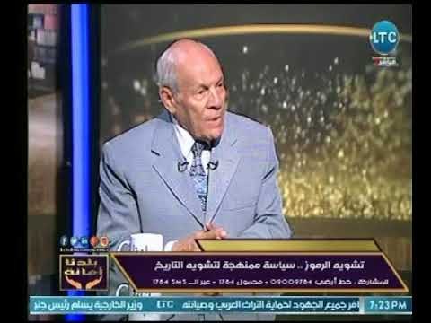 المؤرخ عاصم الدسوقي يهاجم بشراسة الكاتب يوسف زيدان بعد تشوية الأخير أهم الرموز التاريخية في مصر