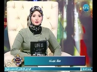 بداية الحكاية | مع منة عماد و د.عنان الجلالي "رئيس مستشارين الإتحاد الدولي لرؤساء الجامعات 11-3-2018
