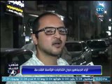 ملعب الشريف | رأي الشارع المصري في اداء الرئيس بالفتره الرئاسيه الاولي