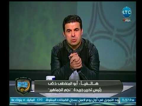 الغندور والجمهور - أبو المعاطي زكي مع الغندور: عبدالله السعيد هرب من تركي آل الشيخ والتجديد للاهلي