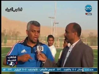 ملعب الشريف | تقرير خاص بـ مباراة القوصية و أخميم