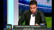الغندور والجمهور - أيمن حافظ مع الغندور: صفقة أحمد فتحي فشلت في اللحظات الأخيرة ويؤكد صفقة القرن