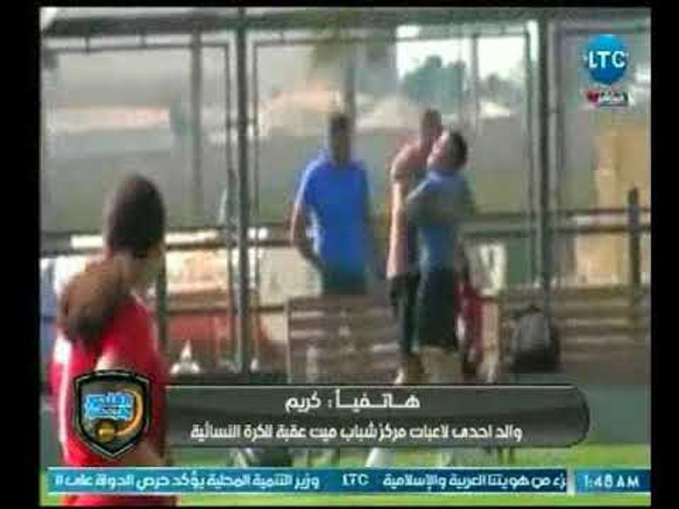 الغندور والجمهور - والد أحد لاعبات "ميت عقبة" مع الغندور يكشف تفاصيل الكارثة مع الحكام