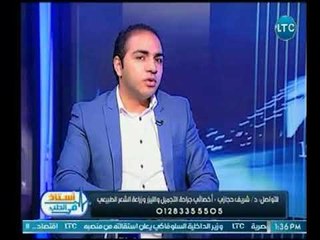 برنامج استاذ في الطب | مع غادة حشمت ود.شريف حجازي حول جراحات "الثدي" -13-2-2018