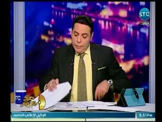 برنامج صح النوم | مع الإعلامي محمد الغيطي وفقرة خاصة عن تفاصيل أحداث اليوم-12-3-2018