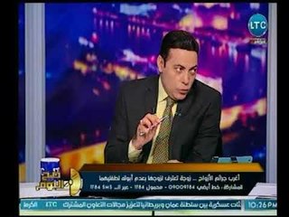بالفيديو (+18) ... زوج يفضح زوجته عالهواء : ابني قلي شوفتها بوضع مخل مع بتاع الخضار