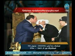 صح النوم - الغيطي : تكريم السيسي لمتبرعتين في "تحيا مصر" تضعه في صدارة السلوك الإنساني