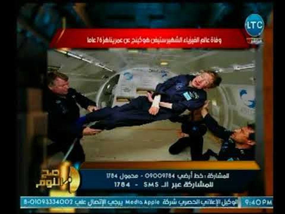 صح النوم - الغيطي يكشف تفاصيل غريبة عن وفاة عال...