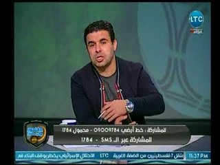 Download Video: الغندور والجمهور - خالد الغندور: حازم إمام عمل كل حاجة في الكرة امام الرجاء وقعد النقاز