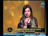 شاي بالياسمين | مع ياسمين سيف الدين ولقاء طه محمد حول إزالة عقار مجموعة 