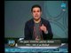 الغندور والجمهور - خالد الغندور يكشف مفاجآت صارخة عن مؤتمر مرتضى منصور يوم السبت وموقف تركي آل الشيخ