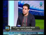 الغندور والجمهور - رضا عبد العال: مرتضى منصور 