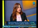 أموال مصرية | مع احمد الشارود ولقاء رانيا يعقوب حول أخر اخبار مؤشرات البورصة-13-3-2018