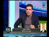 الغندور والجمهور - مرتضى منصور: الشرط الجزائي في عقد عبدالله السعيد 100 مليون دولار وذهول الغندور
