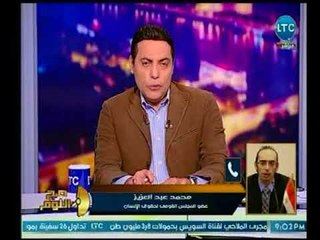 صح النوم - النائب محمد عبد العزيز يكشف أول رد من منظمة "حقوق الإنسان" تجاة جرائم قطر الإرهابية