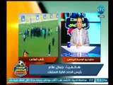 الوسط الرياضي | مداخلة رئيس اتحاد الكرة عن شغب الملاعب يوجه علامات استفهام وعتاب للمسؤولين