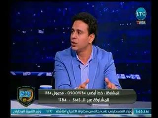 رأي النقاد الرياضيين عن مؤتمر السبت لـ مرتضى منصور ومعلومات بندق عن المفاجآت