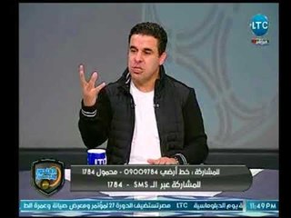 خالد الغندور: بعد مسلسل عبدالله السعيد "الرياضة" في مصر "رايحة" في ستين داهية