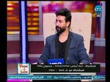 برنامج ثلاثة علي واحد | مع حنان ودعاء ونور وأحمد ولقاء الشاعر محمد عاطف-15-3-2018