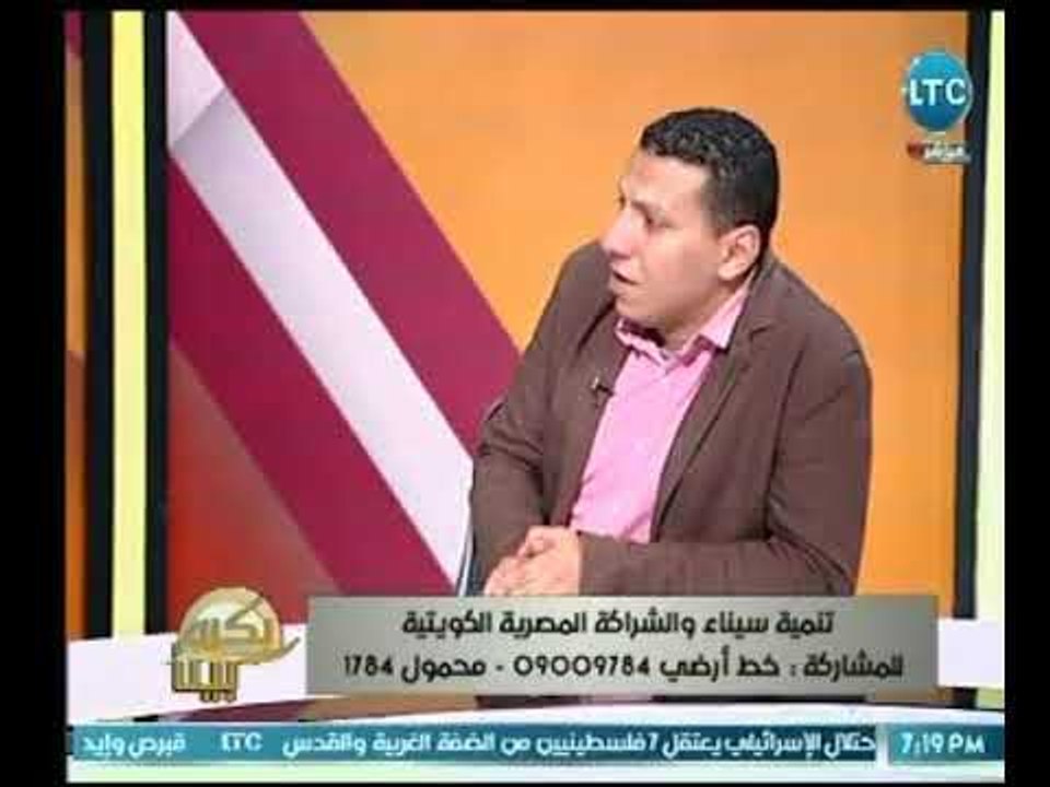 باحث فى العلاقات الدولية يقرأ عالهواء تاريخ الع...