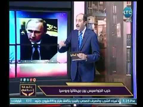 خالد علوان يكشف تفاصيل تذاع لأول مرة عالهواء حول حرب الجواسيس بين بريطانيا وروسيا