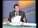 وكيل تموين قنا يكشف كارثة  فساد داخل الوزارة 