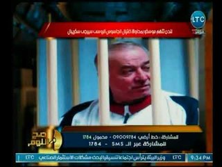 صح النوم - الغيطي يكشف تفاصيل تهديد انجلترا بعدم المشاركة في "كأس العالم" موضحاً الأسباب !!