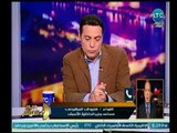برنامج صح النوم - مع الإعلامي محمد الغيطي وفقرة عن أخبار اليوم وتفاصيل نارية-14-3-2018