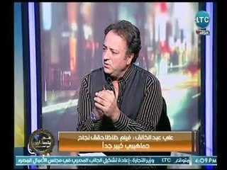 المخرج على عبد الخالق يكشف أسباب رفض الرقابة فيلم " ظاظا " لـ هاني رمزي