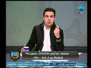 الغندور والجمهور | من الصح ومن الخطأ "الاهلي VS الزمالك" 15-3-2018
