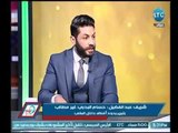 نجم الأهلي السابق يعترف عالهواء : نادى الإسماعيلي وجماهيرة مظلومين