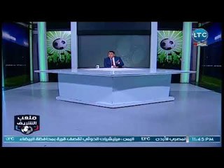 أحمد الشريف يكشف الأوراق وتوقيع "صفقة القرن" للزمالك مع "عبد الله السعيد"