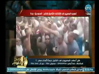 بالفيديو .. رد قاسي للمصريين بـ " جدة "  بعد دعوة الاخوان  لـ مقاطعة الانتخابات