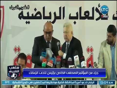 مرتضي منصور يكشف تفاصيل صفقة القرن للزمالك مع عبد الله السعيد و احمد فتحي