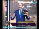 رئيس اتحاد المصريين بالخارج يشيد بجهود الهيئة الوطنية للانتخابات ويعد بصورة مشرفة لمصر